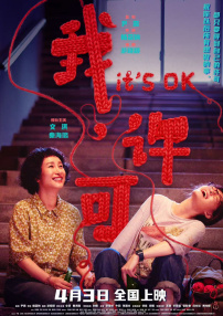 茎交小说