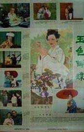 和黑丝美女打扑克